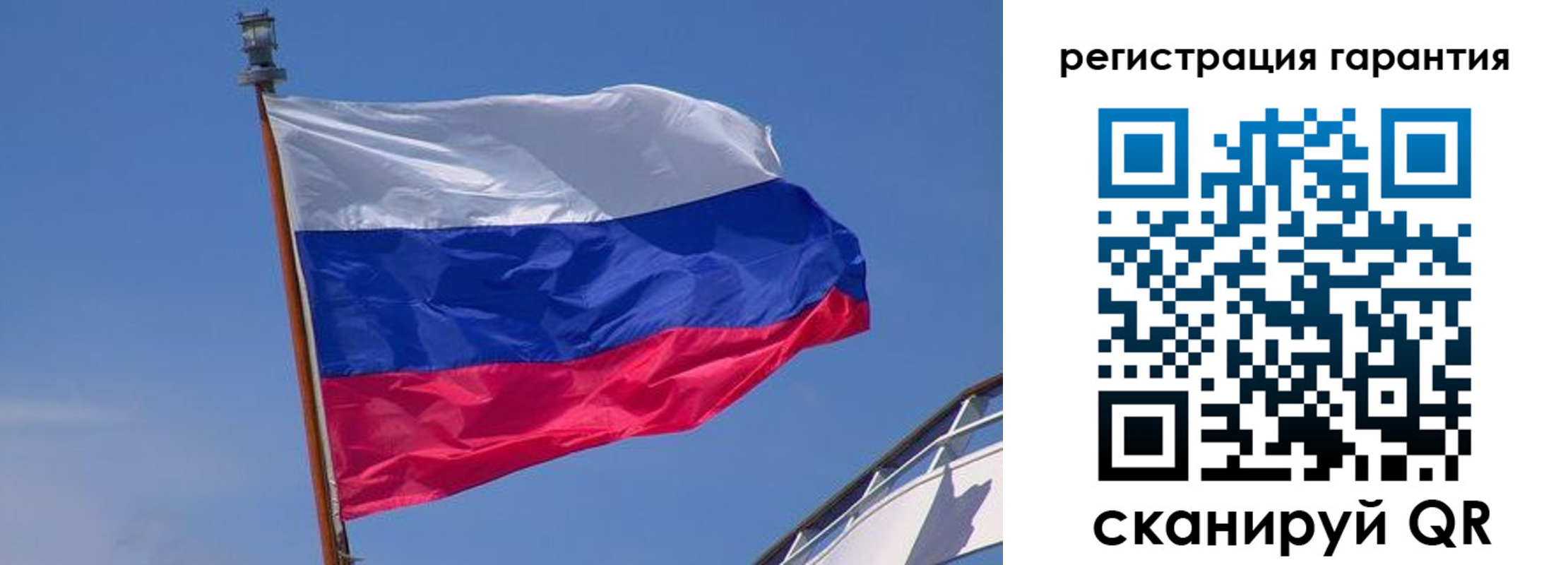 прописка для работы в Барыше