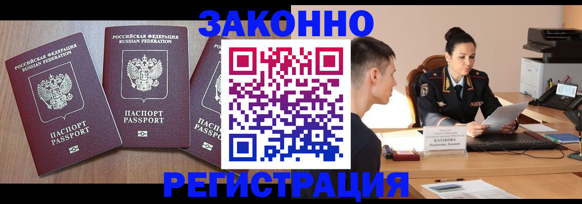 найти адрес прописки в Барыше